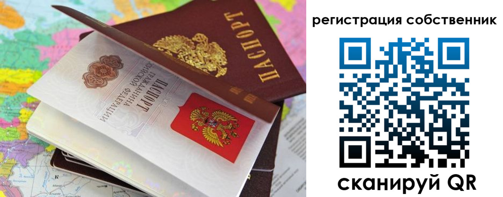 пропишу в квартире в Азове
